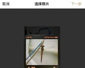 iPhone怎么添加贴纸小组件