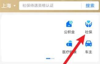 上海失业金如何领取