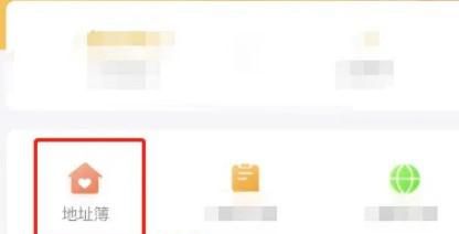 邮政快递改地址如何修改