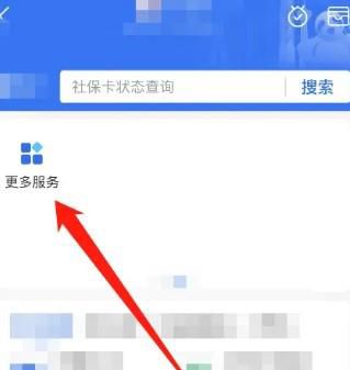 出生医学证明编号在哪里可以查询