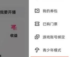 “酷狗直播”怎么允许酷狗直播查看电话信息