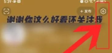 怎样开启今日头条无痕浏览模式
