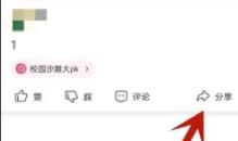 皮皮搞笑帖子怎样删除