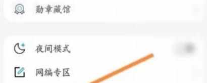话本小说如何开启个性化推荐