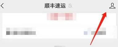 微信公众号如何设置消息提醒