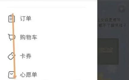 怎样设置小红书自动刷新