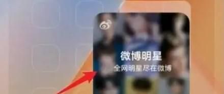 vivoS12手机窗口小工具在哪里找到