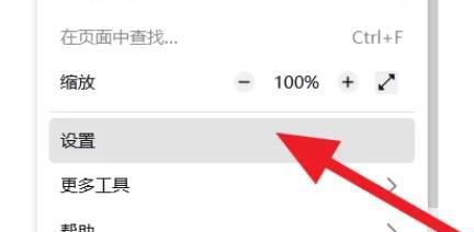 火狐浏览器如何修改主页内容