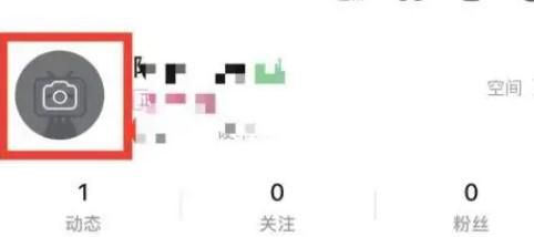 哔哩哔哩设置随机头像怎么操作