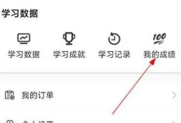 技得如何补考