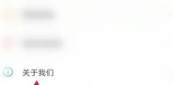 如何在教育汇软件查看用户协议