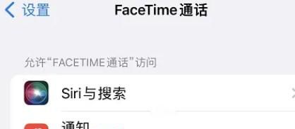 手机来视频屏幕不亮屏为什么