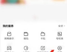 西瓜视频App如何关闭弹幕功能