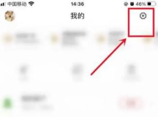 追书神器APP怎么开启省流量模式