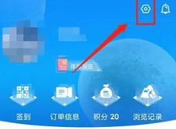 掌上科技馆APP怎样清理缓存