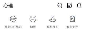月食中怎样查看涓涓细流