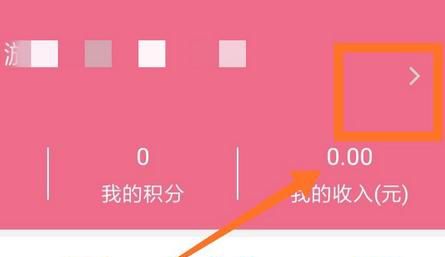 话本小说怎样设置头像