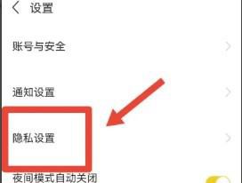塔读小说APP如何开启个性化广告推荐