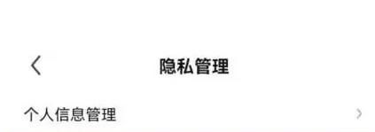 “酷狗直播”怎样开启使用手机中的相机功能