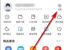 vivo手机浏览器已存密码如何看
