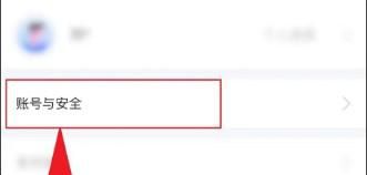 买单吧如何使用手势密码登录