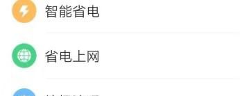 华为nova5pro充满电有提示吗？怎样提示？有办法设置充满电提示我吗