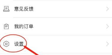 怎样给环球时报APP评分
