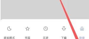 Via如何开启允许调试网页