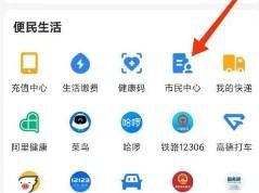 公积金中间断了一年咋办