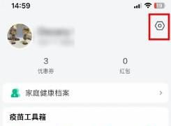 医鹿app软件怎样快速关闭群聊通知电话提醒