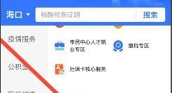 失业后社保和医保如何交