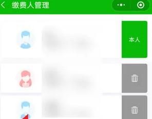安徽医保如何帮家人缴费
