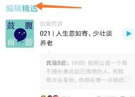 小宇宙中如何查看不懂球应该怎么看世界杯