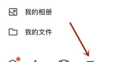手机QQ怎样查看当前位置湿度