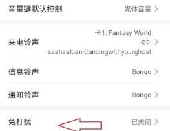 手机声音开了但没声音怎么办