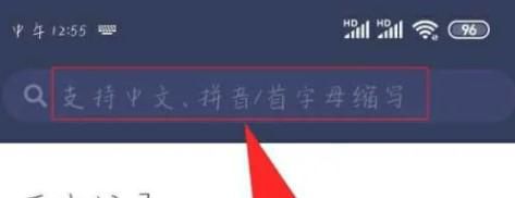 绝地求生国际服如何下载