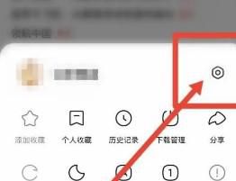 悟空浏览器字体大小怎么修改