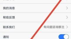 短知句子缓存怎么清理