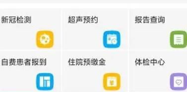 中日友好医院怎样网上复诊