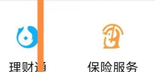 商业险如何买