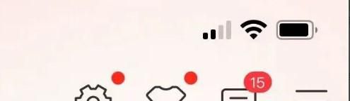 如何关闭中国工商银行APP的翻转退出