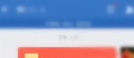 ios16企业微信红包如何转到微信