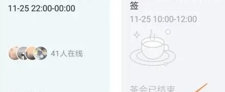 月食中如何查看乡间老屋
