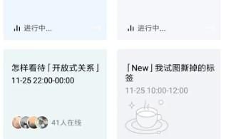 月食中如何查看创作之日