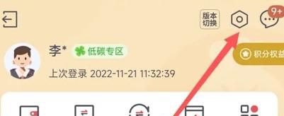 中信银行app怎么关闭在线客服弹窗
