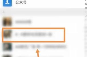微信好友怎样设置备注信息