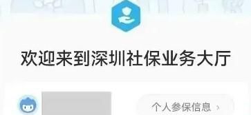 跨省社保卡丢失怎么异地补办