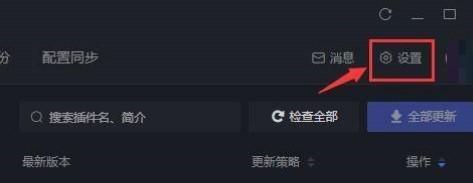 黑盒工坊游戏路径如何设置