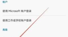 手机edge浏览器怎么清除浏览数据