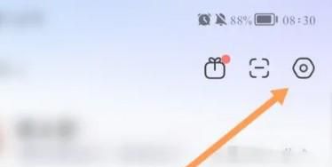 在智联上开启微信通知如何设置